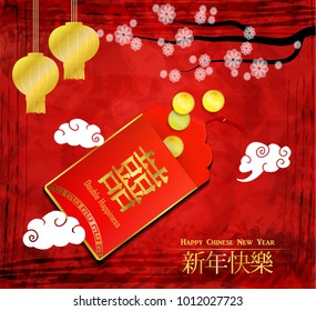 Chinese New Year background