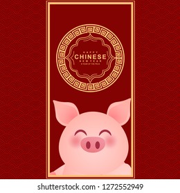 Chinese New Year Background