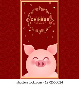 Chinese New Year Background