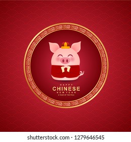 Chinese New Year Background