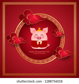 Chinese New Year Background - Shutterstock ID 1288756018