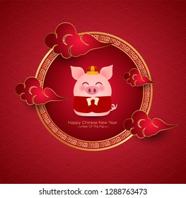 Chinese New Year Background - Shutterstock ID 1288763473
