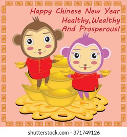 chinese new year background