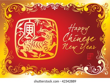 Chinese New Year Background