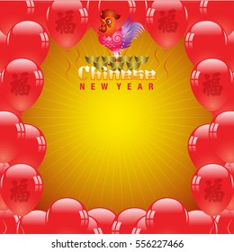 Chinese New Year background 