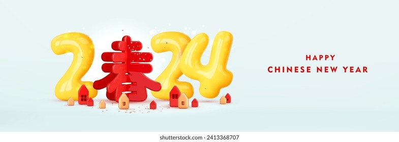 Chinese new year background. 3d illustration with spring hieroglyph, 3d bubble number 2024, red and golden decoration abstract houses. Spring asian festival banner. Vector illustration