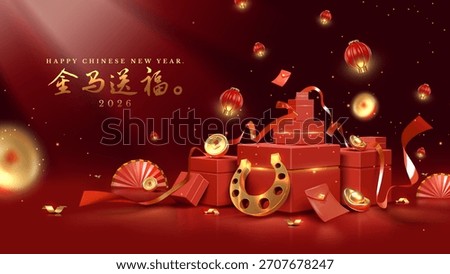 Chinese New Year background. 3D red gift boxes, golden horseshoe, glowing lanterns, and ingots. Luxury Year of the Horse greeting card. Vector illustration.
