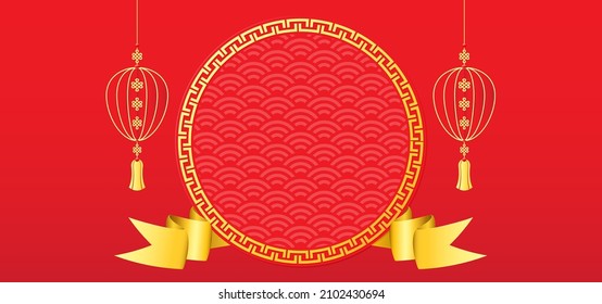 Chinese New Year Background with blank space for text. Red and gold background theme with pattern texture, ribbon and lantern. Vector illustration