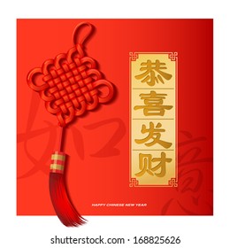 Chinese new year background. The chinese character "Gong Xi Fa Cai" means -May Prosperity Be With You.