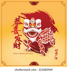 Chinese new year background. The chinese character "Gong Xi Fa Cai"  - May Prosperity Be With You.  " Cai yuan guang jin " - Money & richness come to you.