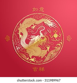 Chinese new year background. Chinese character - " Ru yi ji siang " - wishful & auspicious.