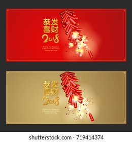 Chinese new year background. Chinese character "Gong xi fa cai" - Congratulate with good wealth.