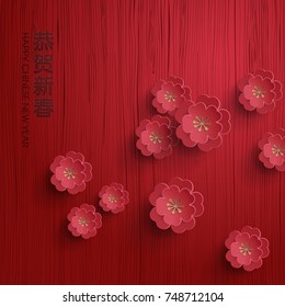 Chinese new year background. Chinese character " gong he xin chun - Congratulations of the new year.