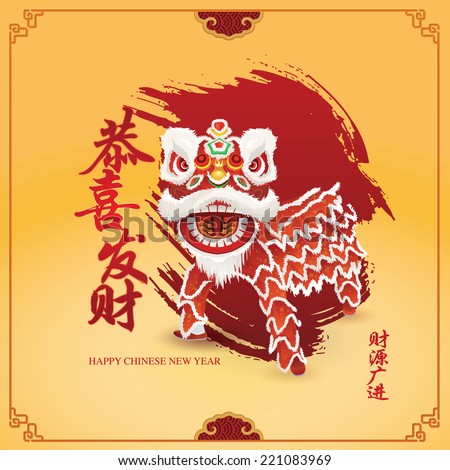Chinese new year background. The chinese character "Gong Xi Fa Cai"  - May Prosperity Be With You.  " Cai yuan guang jin " - Money & richness come to you.