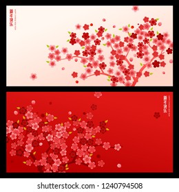 Chinese new year background. Chinese character"xin nian kuai le" - Happy new year.