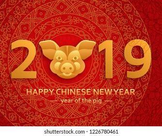 Chinese New Year background with creative stylized pig. Vector illustration