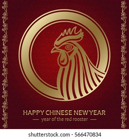 Chinese New Year background with creative stylized rooster. Vector illustration