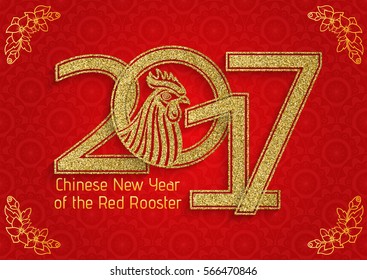 Chinese New Year background with creative stylized rooster. Vector illustration