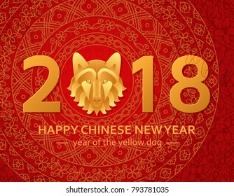 Chinese New Year background with creative stylized dog. Vector illustration