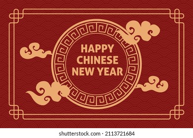 Chinese new year background decorated with ornament and gold border flat vector