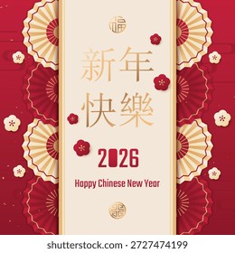 Chinese new year background, chinese design  template
