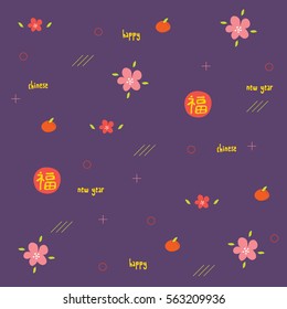 Chinese New Year background design/ Hand drawn Chinese new year vector/ Illustrations of cherry blossom, mandarin, prosperity/ Abstract art with oriental elements (Translation: Prosperity in English)