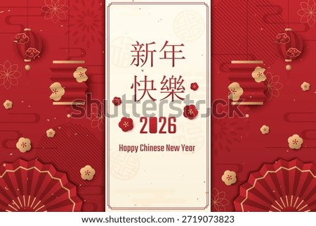 Chinese new year background, chinese design  template