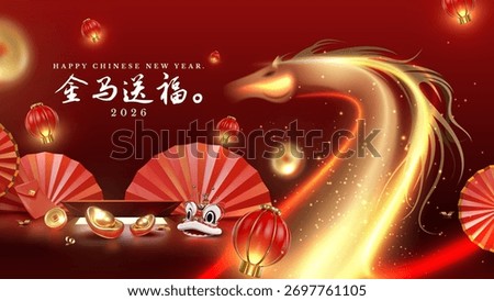 Chinese New Year background with empty product display stand and red lantern glow and golden horse with traditional elements. Year of the horse poster.