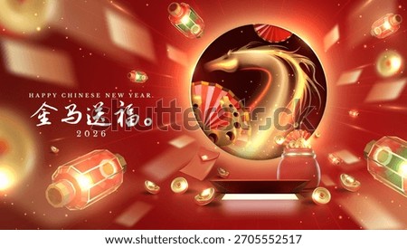 Chinese New Year background with empty product display stand and red lantern glow and golden horse with 3D elegant traditional elements. Year of the horse poster.