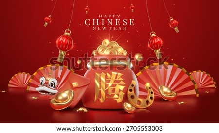 Chinese New Year background with golden Chinese character 'Teng' meaning Soar. 3D red lanterns, horseshoes, and elegant traditional elements. Year of the Horse poster.