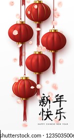 Chinese New Year. Background hanging Asian red lantern, falling petals pink flower sakura. (Translation Hieroglyph text Happy New Year.) vector illustration