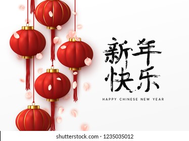 3d Chinese Lantern High Res Stock Images Shutterstock