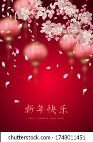 Chinese New Year background. Hanging blurred lanterns, falling petals and spring blooming branches on red background