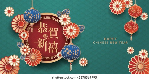 Chinese New Year background with hanging lanterns and flowers. Translation: Happy lunar new year.