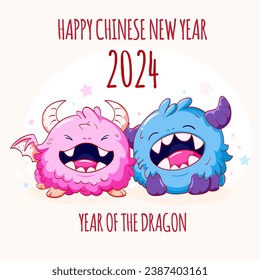 Chinese New year background in kawaii style with two cute baby dragons. Lunar New year card with asian tiny dragon. Can be used for t-shirt print, sticker, greeting card. Vector illustration EPS8