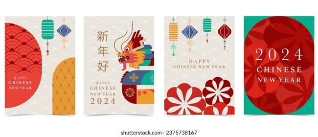 Chinese New Year background with lantern,dragon.Editable vector illustration for postcard,a4 size