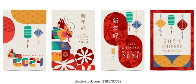 Chinese New Year background with lantern,dragon.Editable vector illustration for postcard,a4 size