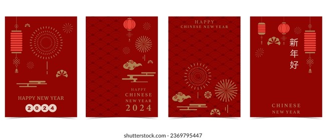 Chinese New Year background with lantern,firework.Editable vector illustration for postcard,a4 size