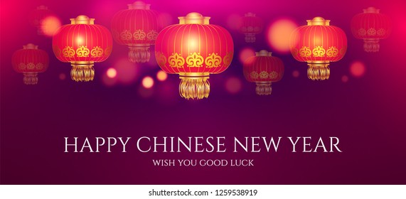 Chinese New Year Background with Lanterns and Light Effect. Vector illustration