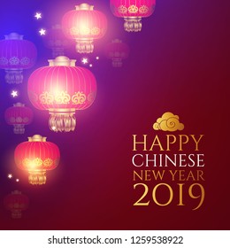 Chinese New Year Background with Lanterns and Light Effect. Vector illustration