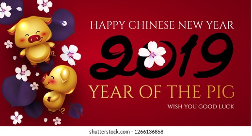 Chinese New Year Background with Lanterns, Cherry Flowers and a Golden Pig. Vector illustration