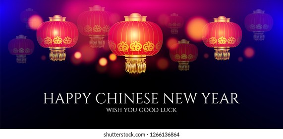 Chinese New Year Background With Lanterns And Light Effect. Vector Illustration