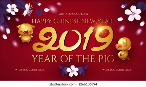 Chinese New Year Background with Lanterns, Cherry Flowers and a Golden Pig. Vector illustration