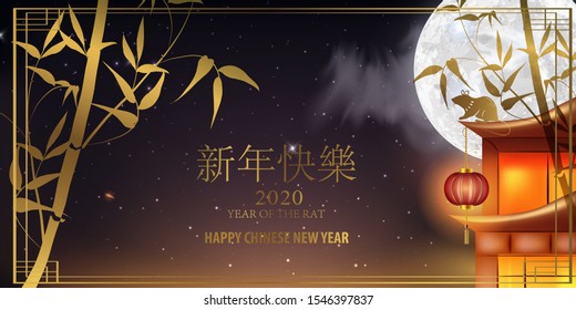 Chinese New Year Background with Lanterns and Light Effect. China town village, sky, sun, cherry flowers, blue background. Banner, poster, greeting card design. Chinese lanterns in the night sky. 