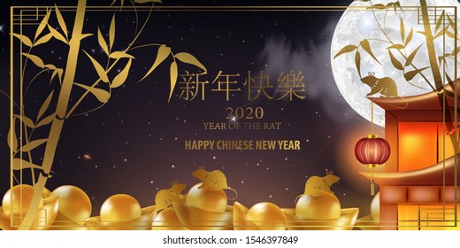 Chinese New Year Background with Lanterns and Light Effect. China town village, sky, sun, cherry flowers, blue background. Banner, poster, greeting card design. Chinese lanterns in the night sky. 