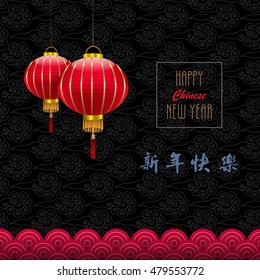 Chinese New Year background with Chinese Lanterns. Vector illustration
