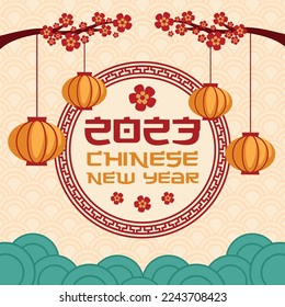 Chinesischer Hintergrund-Vorlage für das neue Jahr
