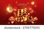 Chinese New Year background with powerful golden Chinese characters, decorated with luxurious 3D traditional elements, glowing red lanterns and horseshoes. Year of the Horse poster.