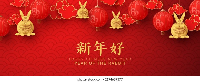 Chinese new year background with red shades