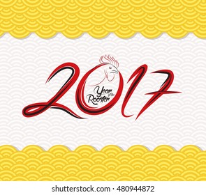 Chinese New Year Background with rooster